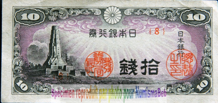 Japon 10 Sen